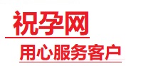 红星捐卵试管助孕机构-代媽网